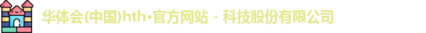 hth.com
